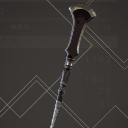 赤血の長槍のアイコン画像