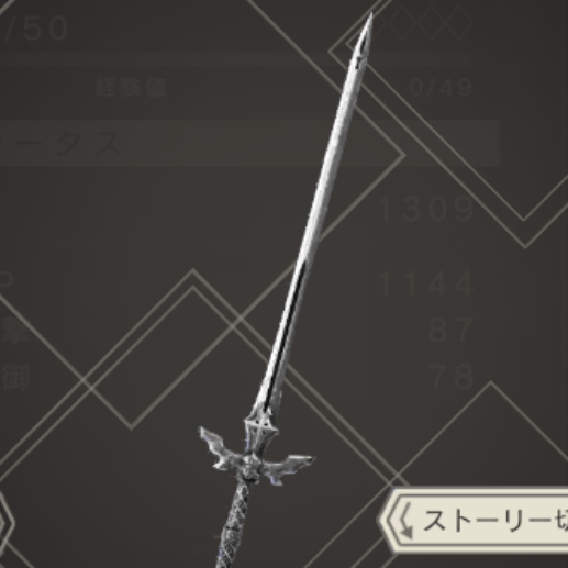 王宮騎士の舞踏のアイコン画像