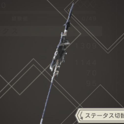 亡貫の槍のアイコン画像