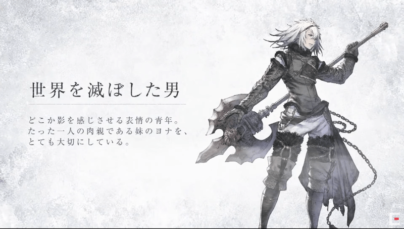 世界を滅ぼした男