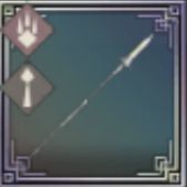 王位簒奪者の槍