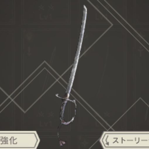 銷魂の剣のアイコン画像