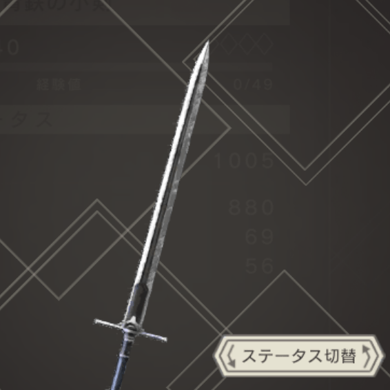青鉄の小剣のアイコン画像