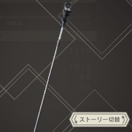 殴殺の杖のアイコン画像