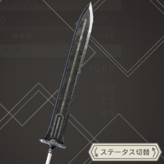 白鉄の大剣のアイコン画像