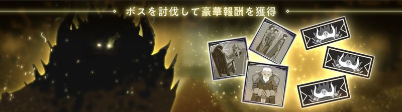 変異：極光の覇王