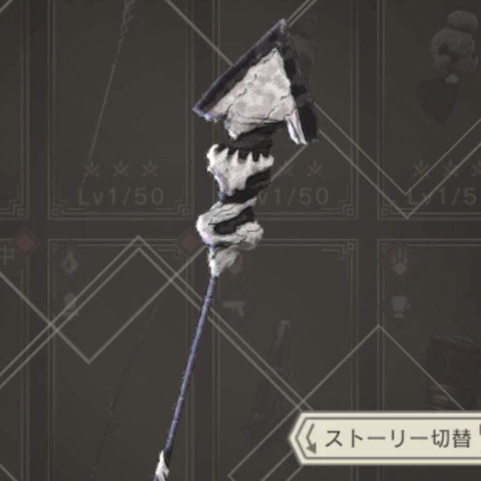 巨人の槍のアイコン画像