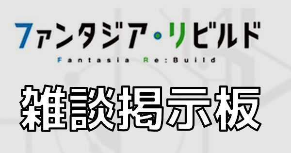 タイトルバナー