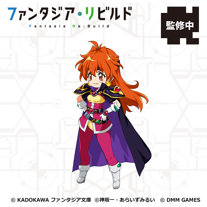 リナインバース