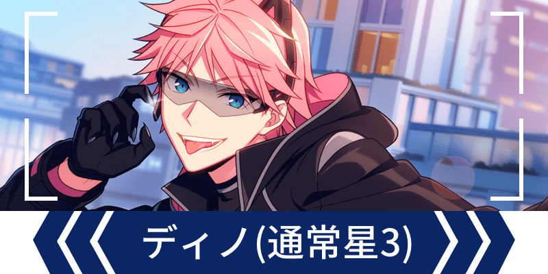 エリオスライジングヒーローズ ディノ まとめ売り エリオスR】［通販