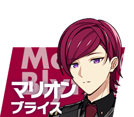 マリオン