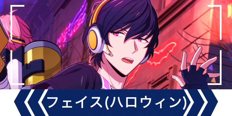 【エリオスR】缶バッジ ナイトプール【フェイス】 エリオスR】［The Night Pool Party］フェイス・ビームス - エリオスR