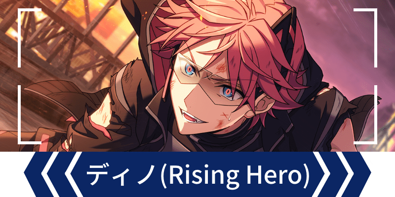 エリオスR ディノ 289点 ぱしゃこれ 箔押し　エリオスライジングヒーローズ エリオスR ディノ 289点 ぱしゃこれ 箔押し エリオスライジング