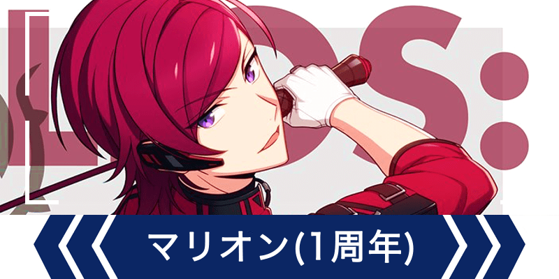15.A.マリオン・ブライス】エリオスライジングヒーローズ EMOCA3