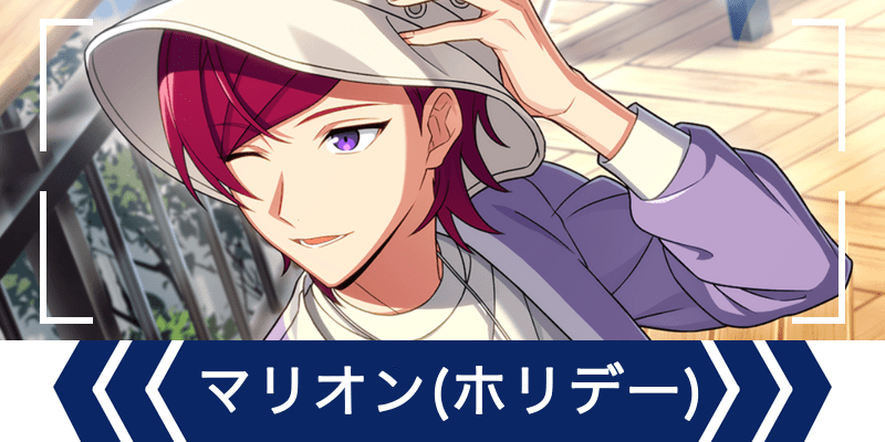 エリオスR マリオン・ブライス ⑮ 再販分】エリオスライジングヒーローズ アクリルスタンド マリオン