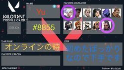 ヴァロラント フレンド 固定パーティ募集掲示板 Valorant コメント一覧 6ページ目 ヴァロラント攻略wiki Gamerch