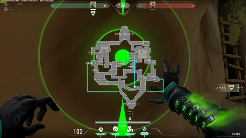 ヴァイパーカーテン