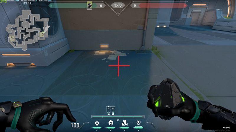 スモークの位置