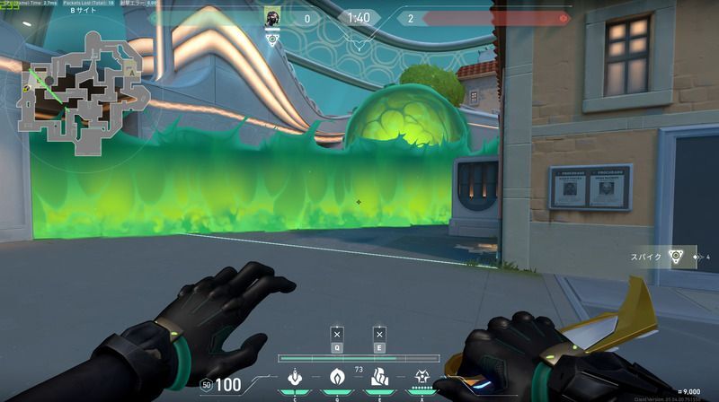 スモークと合わせた場合