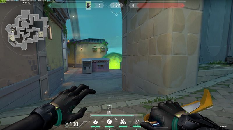 スモーク展開時