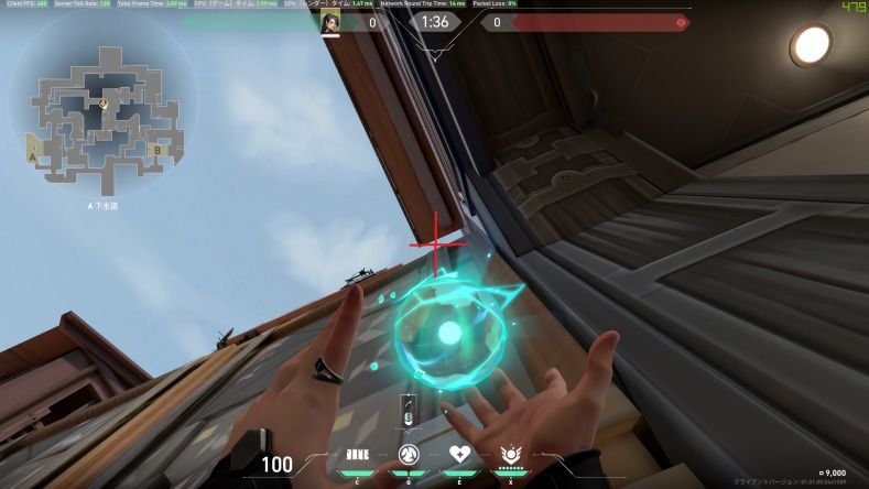 下水道入り口の上空