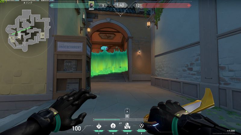 カーテン展開時