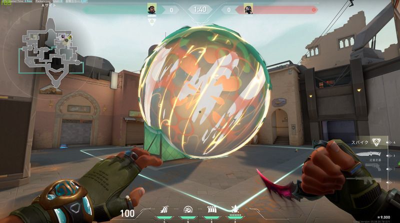 スモークのサイズ