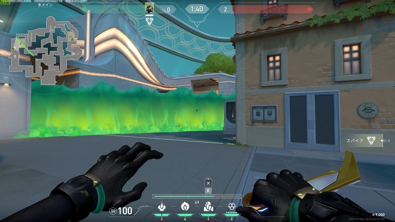 カーテン展開時