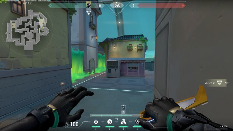 カーテン展開時