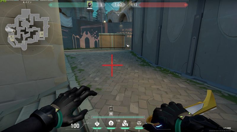 スモークの位置