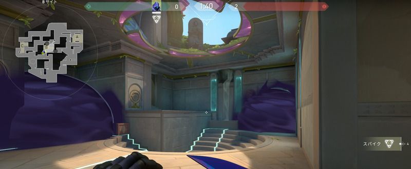 サイト内スモーク