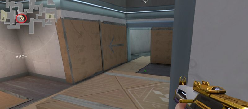 Aタワーごみ箱上