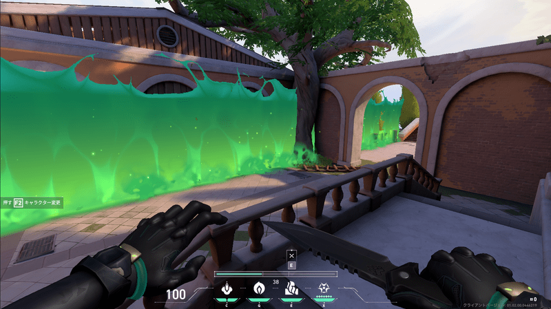 トキシックスクリーン