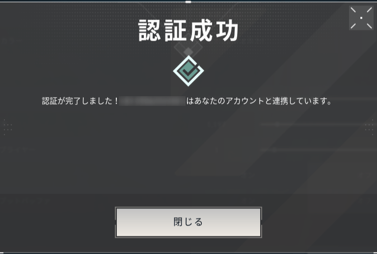 sucsess