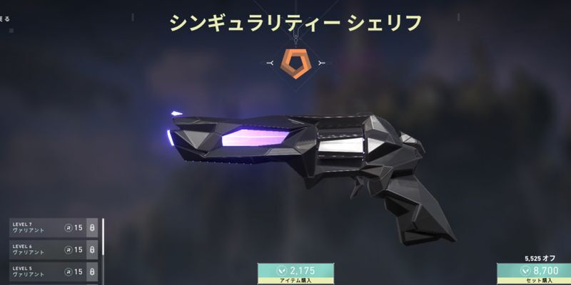 シンギュラリティシェリフ