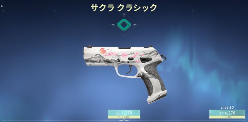 サクラクラシック