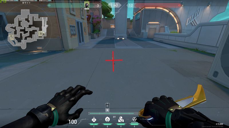 スモークの位置