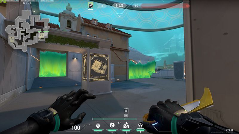 カーテン展開時