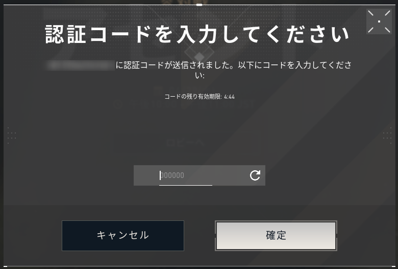 code authentication