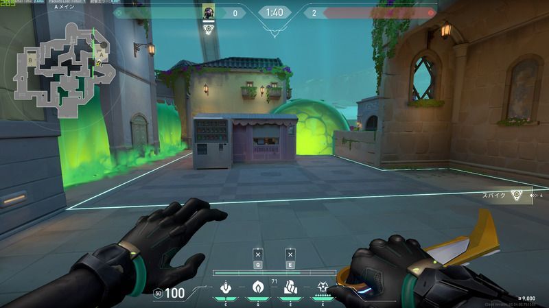 スモークと合わせた場合