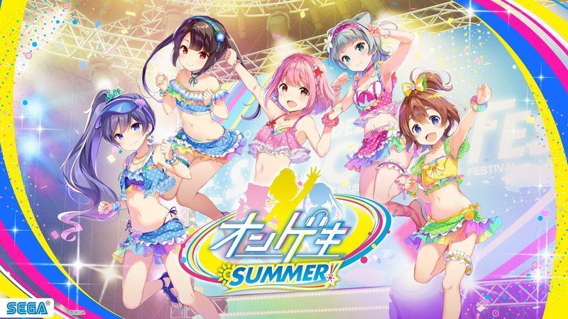 オンゲキ SUMMER情報まとめ - オンゲキ攻略wiki | Gamerch