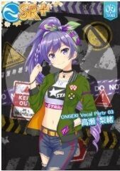 ［ONGEKI Vocal Party 03］高瀬 梨緒 - オンゲキ攻略wiki | Gamerch