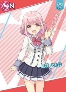 星咲あかり（カード） - オンゲキ攻略wiki | Gamerch