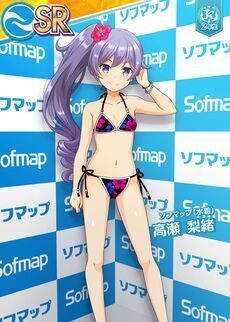 ソフマップ（水着）］高瀬 梨緒 - オンゲキ攻略wiki | Gamerch