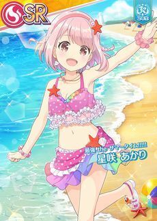 オンゲキ ロケテスト ロケテ 星咲あかり 星咲 あかり - キャラクター｜オンゲキ bright MEMORY公式サイト