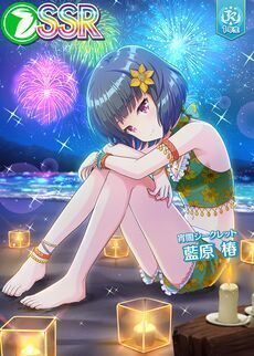 オンゲキ SUMMER PLUS キャラレザーチャーム　藍原 椿 藍原 椿 - キャラクター｜オンゲキ bright MEMORY公式サイト