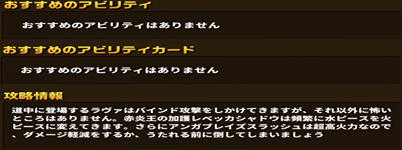 エレスト 五戦神の戦士の概要とまとめ エレストまとめサイト Gamerch
