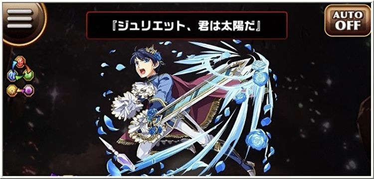 エレスト 最後の試練 激闘 ロミオの攻略情報 エレストまとめサイト Gamerch