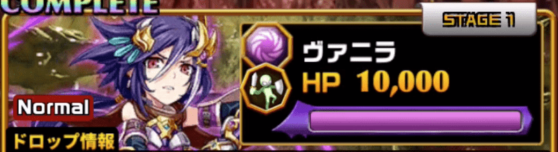 エレスト 月影のソウルシード 銀 入手方法