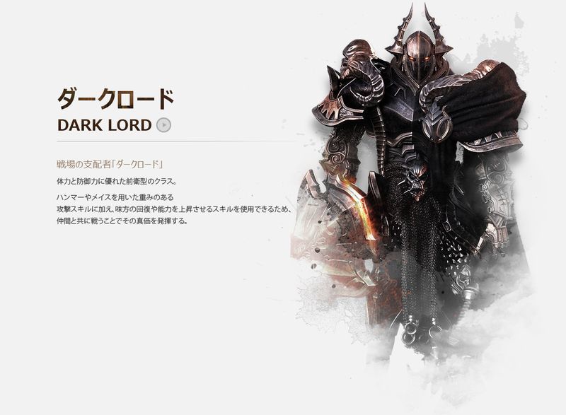 Mu Legend 攻略wiki Gamerch